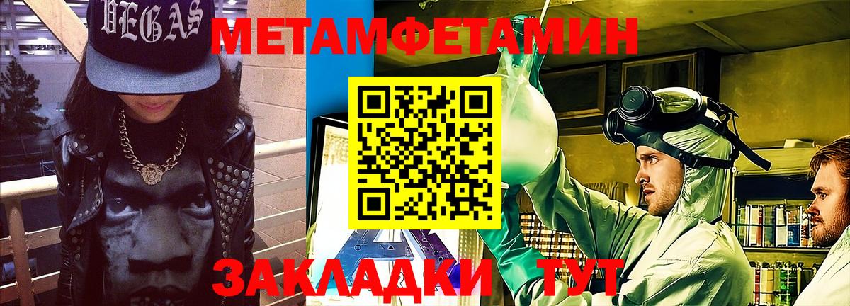 Амфетамин VHQ Искитим