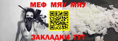 наркотики Бугуруслан