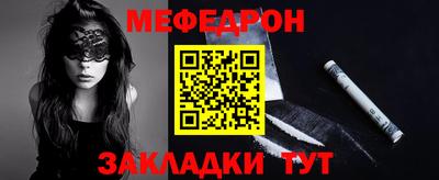 а пвп мука Бузулук