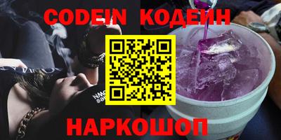 наркотики Бугуруслан