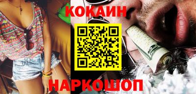 наркотики Бугуруслан