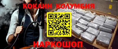 наркотики Бугуруслан