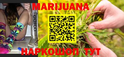 наркотики Бугуруслан