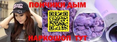 а пвп мука Бузулук
