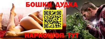 а пвп мука Бузулук