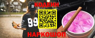 индика Будённовск