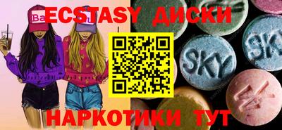 наркотики Бугуруслан