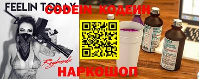 наркотики Бугуруслан