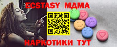 а пвп мука Бузулук