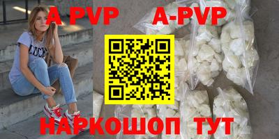 индика Будённовск