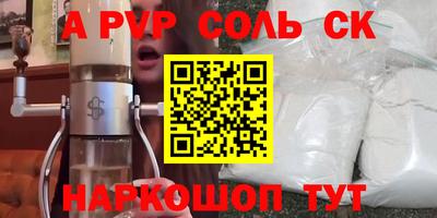 индика Будённовск