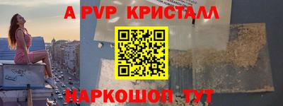 индика Будённовск