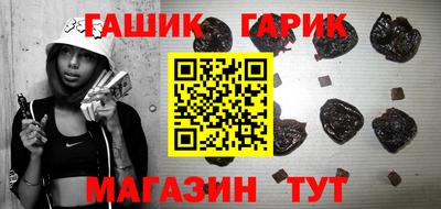 наркотики Бугуруслан