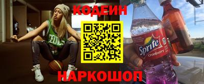 наркотики Бугуруслан
