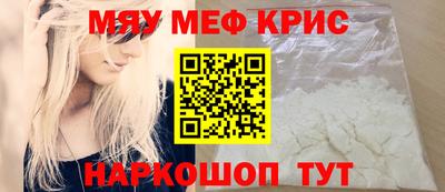 а пвп мука Бузулук