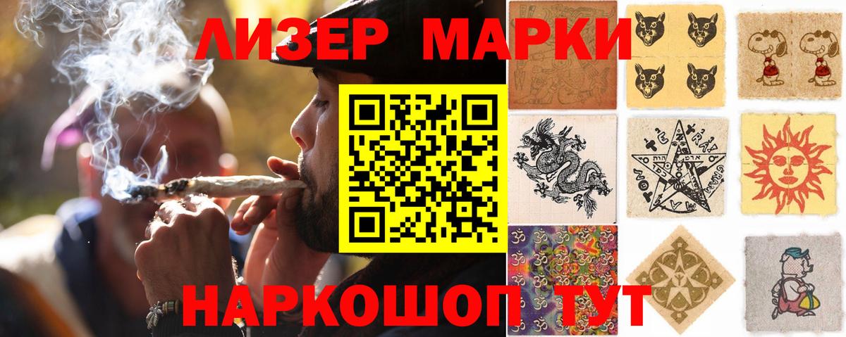 Искитим  ЛСД экстази кислота  Вход с VPN  мега как войти  ЛСД экстази ecstasy 