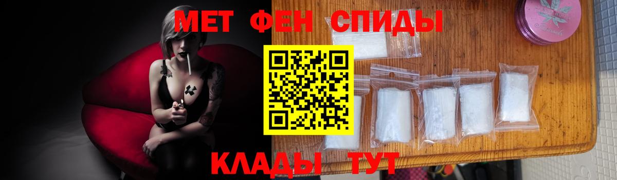 Метамфетамин мет  Вход с VPN  Искитим  Метамфетамин мет 