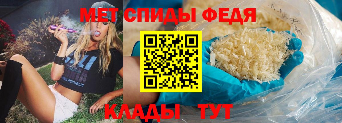 Метамфетамин кристалл Искитим