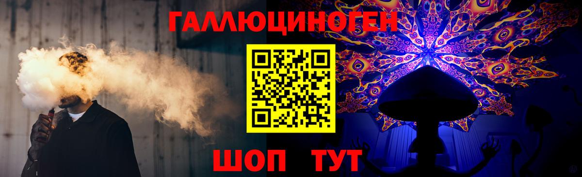 Искитим  Псилоцибиновые грибы прущие грибы  Вход с VPN 
