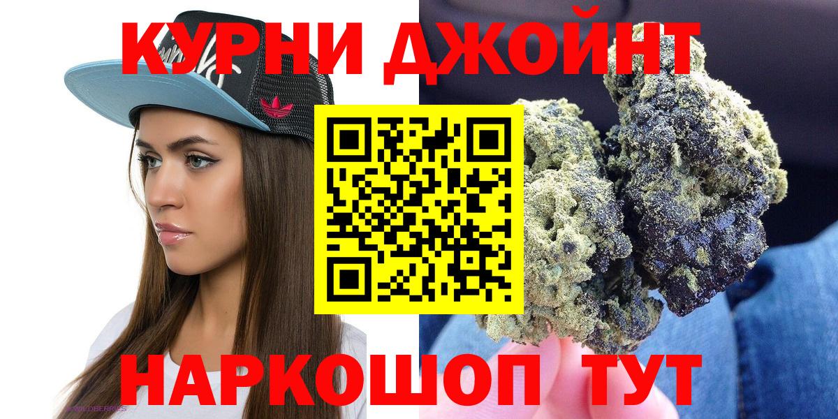 Бошки марихуана сатива Искитим